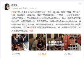 圈内真实爆料网红是谁,网红圈真实爆料,这位神秘网红究竟是谁? 第3张 圈内真实爆料网红是谁,网红圈真实爆料,这位神秘网红究竟是谁? 第3张