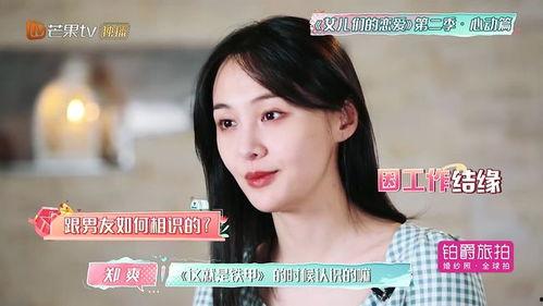 张开朗最新爆料,娱乐圈幕后真相大曝光! 第1张 张开朗最新爆料,娱乐圈幕后真相大曝光! 第1张