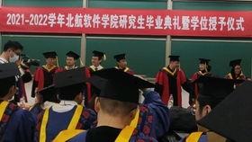 兰州东方中学最新爆料消息,揭秘校园热点事件背后的真相  第2张