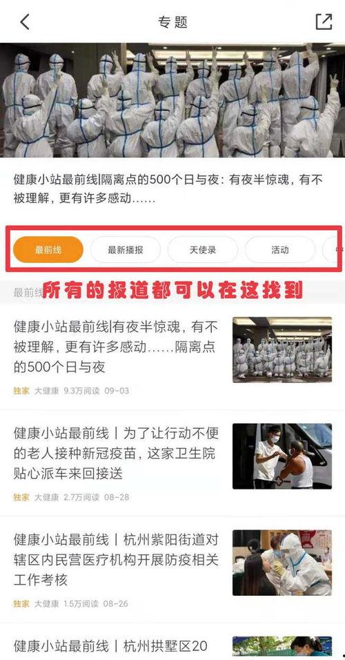 媒体新闻爆料大全,聚焦热点事件,揭秘幕后真相 第1张 媒体新闻爆料大全,聚焦热点事件,揭秘幕后真相 第1张