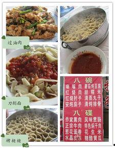 平遥美食爆料视频大全,视频大全带你领略古城风味  第3张