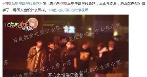 娱乐大爆料伍佰在线观看,伍佰演唱会精彩瞬间，在线观看不容错过！  第3张