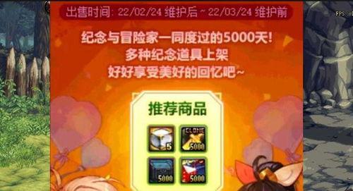 最新神器装扮爆料网站推荐,潮流趋势与独家爆料抢先看  第1张