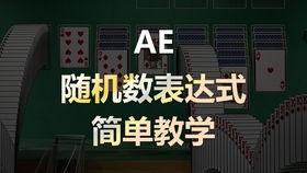 九龙舌尖爆料怎么做视频,制作视频攻略全解析  第3张