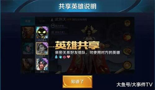 王者荣耀星夜爆料视频,王者荣耀新英雄与神秘活动提前曝光  第3张