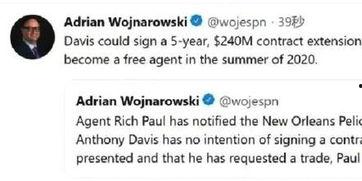 沃神爆料最新交易消息,NBA交易风云再起，多队争抢超级巨星！”  第2张