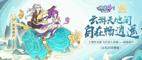 葫芦最新爆料,揭秘神秘事件背后的惊人真相 第3张 葫芦最新爆料,揭秘神秘事件背后的惊人真相 第3张