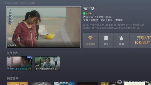 桦甸网红爆料视频播放,揭秘幕后真相 第3张 桦甸网红爆料视频播放,揭秘幕后真相 第3张